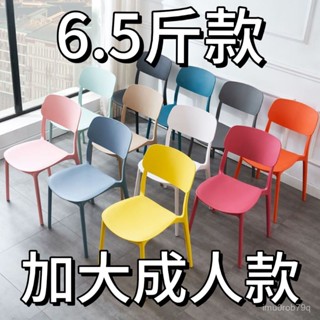 【免運+特惠】塑膠椅 餐椅 休閒椅 塑膠椅子簡約靠背椅奶茶店牛角北歐現代書桌傢用餐廳歐式會議室 VBHK