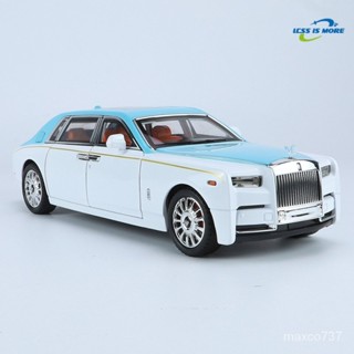 1/18 勞斯幻影 閤金車模 模擬汽車模型 微縮汽車模型 汽車模型 模型擺件 模擬車 汽車擺件 收藏擺件 桌麵擺件 4I