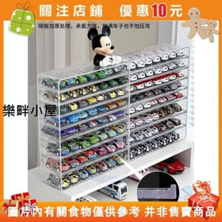 【樂畔小屋】亞克力收納盒164多美卡合小汽車模型置物架透明展示架子#0625_1117