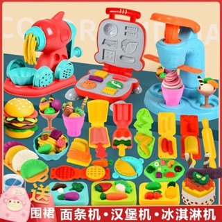 🔥限時低價🔥黏土玩具 黏土工具 冰淇淋彩泥 麵條機 diy橡皮泥工具 模具套裝黏土幼稚園女孩兒童玩具