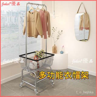 可開發票 簡易衣帽架 落地臥室置物架 傢用收納籃服裝店可移動衣服架 加厚推車 簡易衣櫃 落地衣架 開放式衣架 簡易衣架