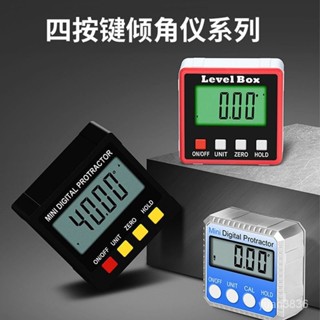 高精度電子數顯傾角儀測角儀坡度水平儀四麵磁性角度尺迷你傾角盒【臺灣出貨】 Q8AB