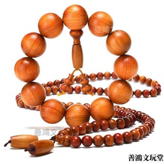 ⚡免運+臺灣出貨⚡印尼血龍木手串顆顆全透光佛珠廠家直銷20mm男女情侶款手鍊108顆 12jB