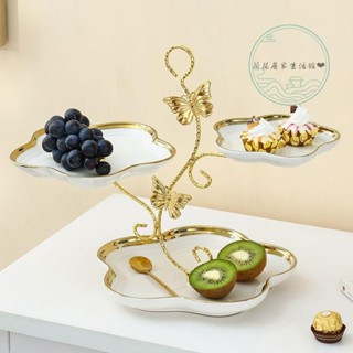 點心託盤 水果籃 下午茶 甜品架 點心託盤 水果盤 點心盤歐式輕奢陶瓷水果盤客廳家用多層果盤創意蛋糕盤甜品胖糖果點心盤