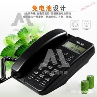《vivi直銷商城》飛利浦來電顯示電話TD-2808座機家用有線固定電話辦公商務電話機 0EPV