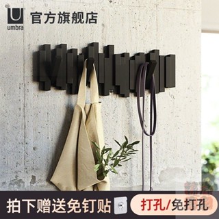 門後掛鉤 壁掛 衣架 掛壁衣架 Umbra 創意墻壁掛衣架 北歐墻上衣帽架門口玄關鑰匙裝飾琴鍵掛鈎