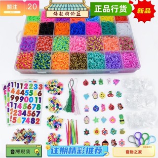臺灣熱賣 DIY手工編織手鍊彩虹橡皮筋28色一萬根盒裝rainbow Loom玩具套裝
