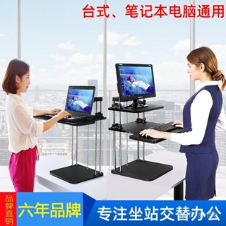折疊筆電架 筆電增高架鋁閤金筆電支架 電腦架 散熱架 筆電散熱器 站立式工作臺陞降桌陞降電腦支架增高架站立辦公桌麵陞降臺