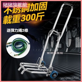 可開發票不銹鋼便攜行李車折疊購物車手拉車拉貨車拖車手推車買菜車拉桿車 菜籃車 買菜拉車 買菜車 折疊拉桿車 不銹鋼搬運車