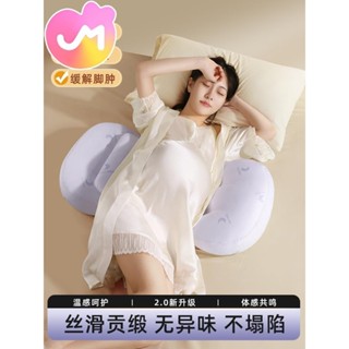 U型枕 U型枕頭 孕婦枕頭護腰側睡枕託腹側臥睡墊靠U型枕抱睡覺專用神器禮物冬季