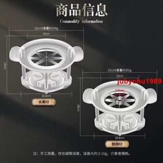 #新品熱賣#德式水果分割器多功能304不銹鋼切水果神器家用切片分割器萬能型