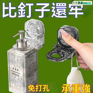 沐浴露置物架 沐浴乳架 不鏽鋼沐浴乳掛架 304不鏽鋼掛架 加厚免打孔 吸盤沐浴露置物架免打孔洗潔精掛架浴室洗髮水衛生間