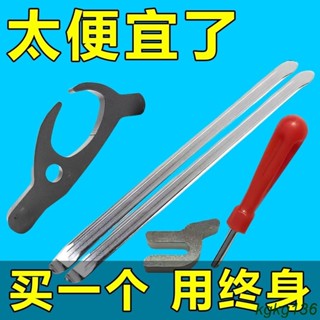 可開票 真空胎扒胎工具套裝汽車工具手動大耙輪胎拆裝翹棍氣門芯扳手卡具 精選