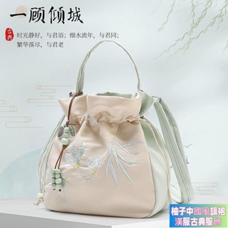臺灣熱銷 漢服包包 國風刺繡 斜挎包 手提包 女包 文藝流蘇 漢服包 古風休閒 刺繡包 百搭大容量仙女包 斜挎包包