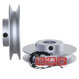 店主推薦#三角帶皮帶輪A型單槽鋁合金電機馬達主軸傳動帶輪橡膠三角皮帶盤