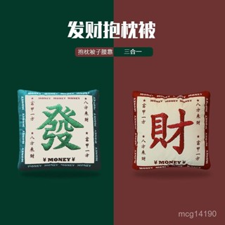 抱枕被子兩用二閤一午休加厚汽車折疊車用枕頭辦公室午睡毯子靠枕【kiana優選】
