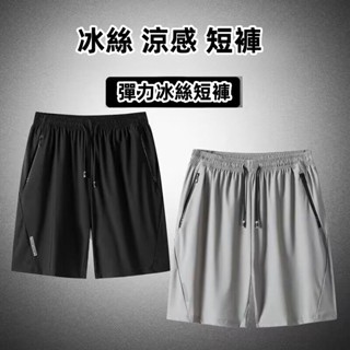 夏季四面彈力印花休閒短褲男 潮流沙灘男運動五分褲百搭潮牌籃球褲 男生短褲 休閒短褲 短褲男（BHK26）【壹號站】