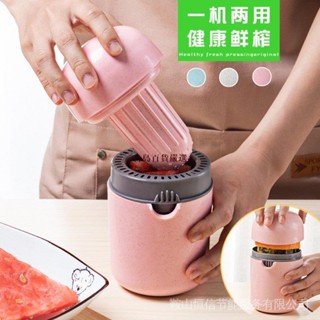 小麥秸稈手動榨汁杯便攜式榨汁機檸檬壓汁機渣汁分離壓榨器禮品