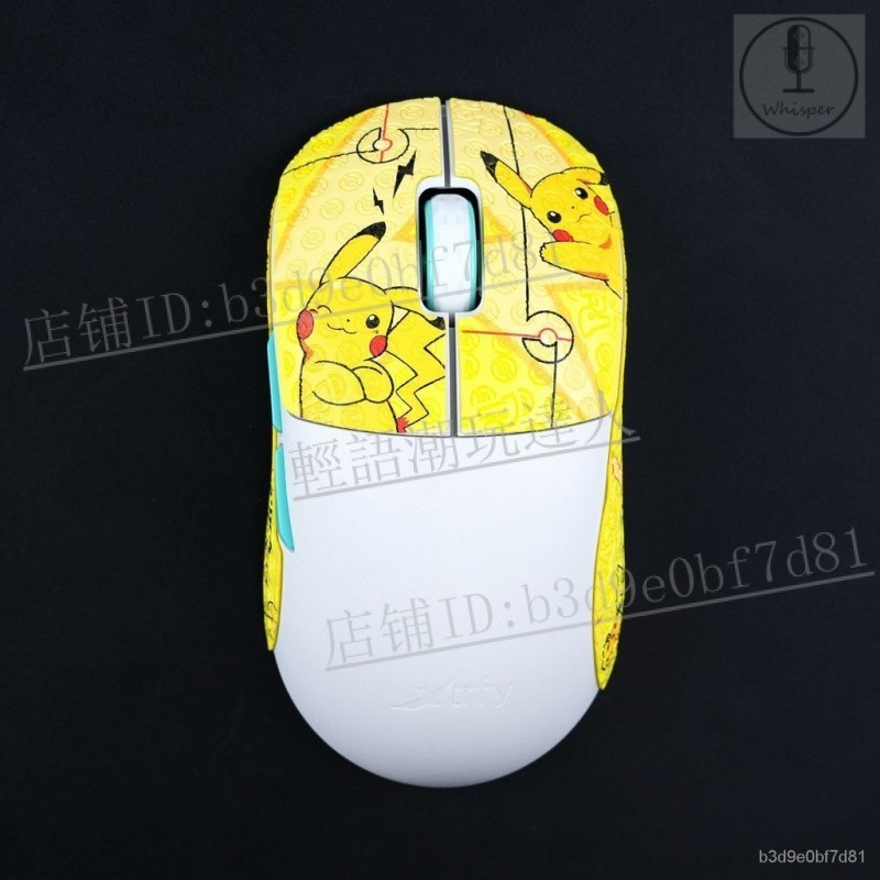 💰店鋪新品💰泰坦國度適用XTRFY M8W無綫蜥蜴皮滑鼠防滑貼M42W MZ1W定製汗貼【輕語潮玩】