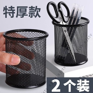 【限時特惠+免運】創意新款多功能桌麵筆筒辦公桌筆筒簡約收納盒辦公桌上鐵藝筆桶sjxtv GPIS IDJO