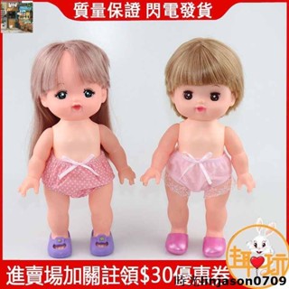 熱銷~娃娃家家酒 小美樂娃娃 適用內褲 女孩家家酒 玩具 洋娃娃 衣服配件 公仔 娃娃