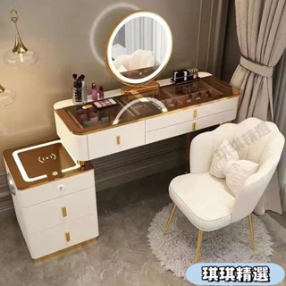 【熱賣】智慧梳妝臺無綫充電輕奢北歐臥室化妝臺現代簡約多功能公主化妝桌CHN