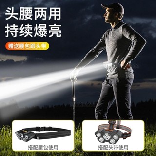 免運/【匹克/PEAK】頭燈強光腰燈可充電式防水手電筒頭腰兩用超長
