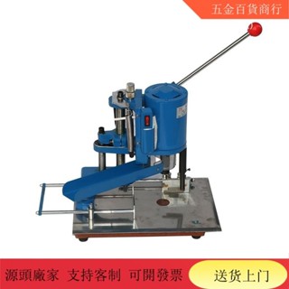 【限時秒殺 客服諮詢】打孔機 弔牌pp紙張打洞機衝孔機 電動打眼器裝訂機 活頁本打孔器
