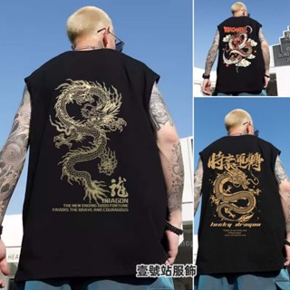 （多款可選）印花背心男 印花背心 背心男 外搭背心 大尺碼 無袖上衣 坦克上衣 運動背心 男生背心（DP00）【壹號站】