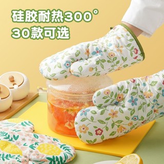 🌸熱賣推薦🌸微波爐隔熱手套矽膠耐高溫防燙加厚烤箱烤盤專用烘焙工具廚房耐熱