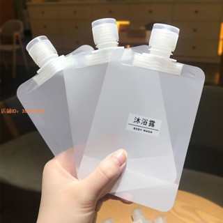 旅行分裝袋化妝品洗髮水乳液沐浴露洗面乳旅遊出差便攜擠壓分裝瓶 軟管分裝瓶 [臺妹ak4B]