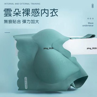 URs 免運✨薄款透氣寬肩帶 背心式 無痕內衣 無鋼圈聚攏 超舒適內衣 側收副乳防外擴 文胸 背心