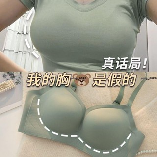 URs 免運✨性感外擴固定杯無痕聚攏內衣 一體式防滑厚杯顯大內衣 舒適柔軟無鋼圈內衣文胸 原裝優質
