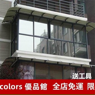 ✨優選好物✨活動價單嚮透視玻璃貼膜防曬隔熱膜遮光遮陽反光陽臺窗戶玻璃貼紙太陽膜 RPLM