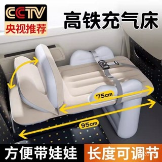 【Luck百貨】嬰兒充氣床寶寶兒童車載床墊子汽車後排高鐵飛機帶娃旅行睡覺神器 露營床墊 露營睡墊