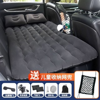 【Luck百貨】車載充氣床汽車後排睡墊旅行床3轎車充氣床墊車後座睡覺suv氣墊床 露營床墊 露營睡墊