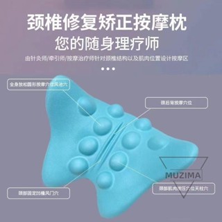 【免運】U型枕家用修復矯正器器曲度舒緩器拉伸枕頸部按摩頸椎牽引頸椎枕