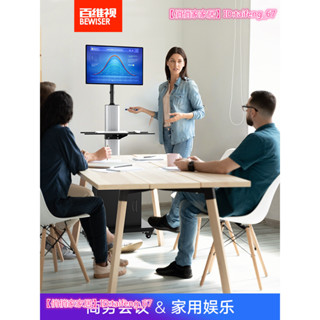 工廠直銷新款限時折扣個性百維視落地移動推車電腦顯示器支●№代客組裝架升降萬向站立辦公臺鍵盤鼠標託☆可開發票