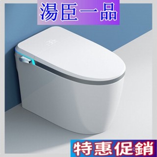 【廠商直銷臺灣發貨】熱銷【110v電壓】小米智慧馬桶家用全自動無水壓限制一件式即熱語音電動虹吸式坐便器 JLKJ