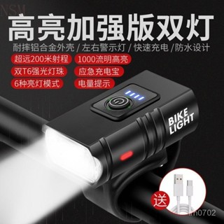 鋁閤金自行車前燈 USB充電 防水自行車燈 腳踏車燈 自行車燈 腳踏車頭燈 自行車後燈 單車頭燈 單車前燈 尾燈 TYI