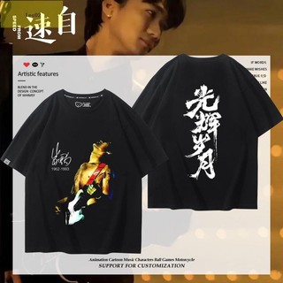 beyond黃家駒搖滾樂隊周邊短袖男女夏季紀念休閑百搭T恤衣服(teles/ ~可可)