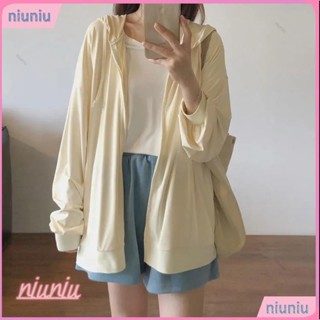 【Niu】臺灣發貨✨L~4XL 大尺碼 女生長袖外套 韓版 寬鬆 素色 防曬衣 薄款 冰絲 連帽小外套上衣 學院風 時尚