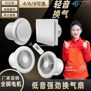 ✨限時熱賣✨衛生間強力靜音排氣扇窗墻式圓形換氣扇廚房家用抽風機吊頂排風扇
