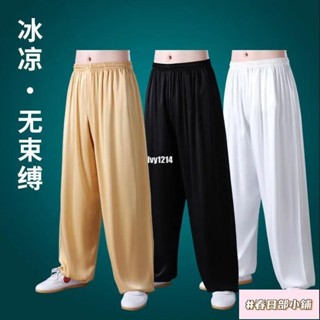 春日部 功夫褲 冰絲褲 燈籠褲 武術褲 練功褲 太極褲 男夏季薄款寬鬆夏天運動褲男士褲子休閒男褲防蚊褲夏