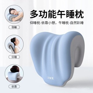 臺灣出貨🚚辦公椅頭枕 午休枕 仰睡枕 午睡枕 頭枕電腦椅 椅子頭靠 靠枕辦公室椅頭枕午睡電腦椅子加高頭靠椅背頸枕工位午休
