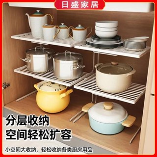 【日盛家居】廚房置物架 多層 可移動 水槽下置物架 鍋具收納架 三腳架轉角置物架放鍋架子鍋具收納家用拐角桌面分層各種神器