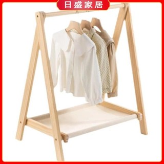 【日盛家居】兒童落地衣帽架 實木吊衣架 落地寶寶衣帽架 可折疊小型掛衣架 臥室簡約衣服架 幼兒衣物收納置物架