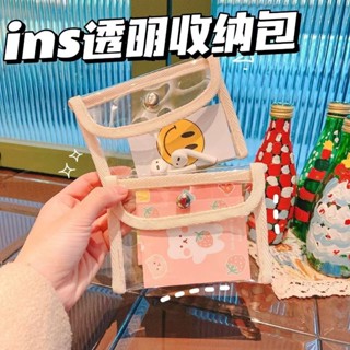 🥇桃園出貨 現時特賣✨藝藍ins風日系按扣收納袋簡約透明pvc零錢包學生多迷你便攜收納包