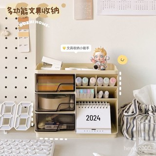 【安美居】辦公桌麵收納盒抽屜式大容量宿捨ins桌上文具多層多格置物架簡約 MG3B