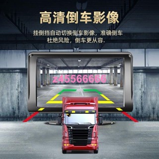 💝剪刀M💝貨車收割機倒車影像//12V24V高畫質車載顯示器7寸倒車影像四路監控vnbnm